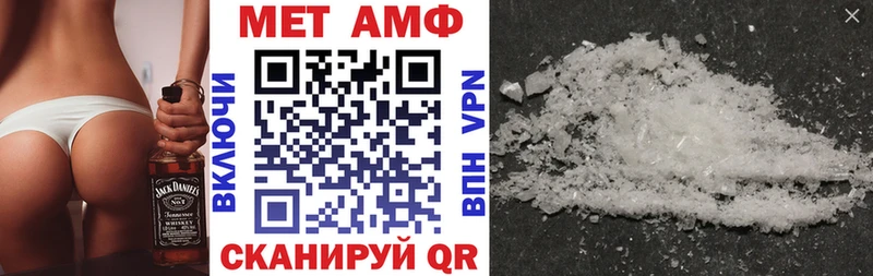 АМФЕТАМИН Розовый Купить Кирово-Чепецк
