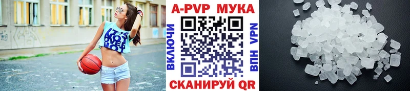Купить где  Кирово-Чепецк  Alpha-PVP СК КРИС 