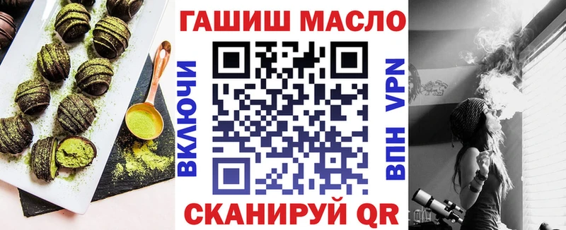 Cannafood конопля  Купить  Кирово-Чепецк 