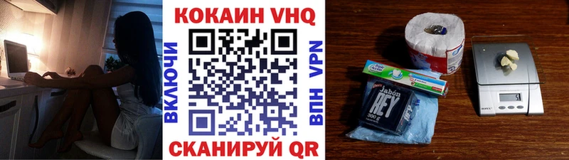 Cocaine Колумбийский Кирово-Чепецк