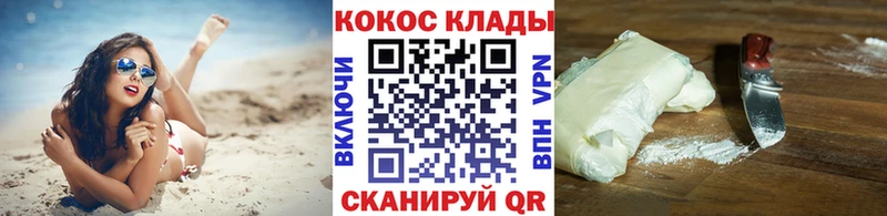 Купить закладки  Кирово-Чепецк  COCAIN 98% 