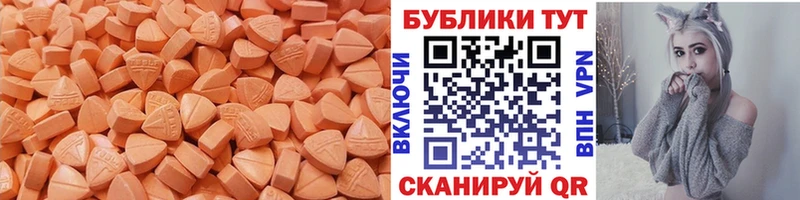 Экстази VHQ  Купить  Кирово-Чепецк 
