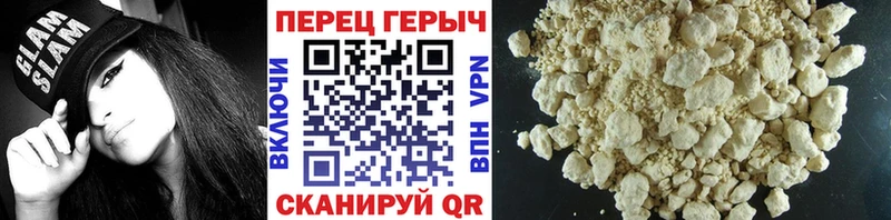 ГЕРОИН Heroin  Купить где  Кирово-Чепецк 