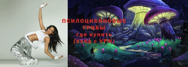 кокаин премиум Богородск