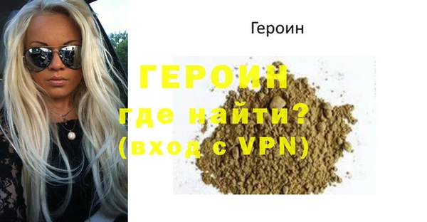 гашишное масло Богородицк