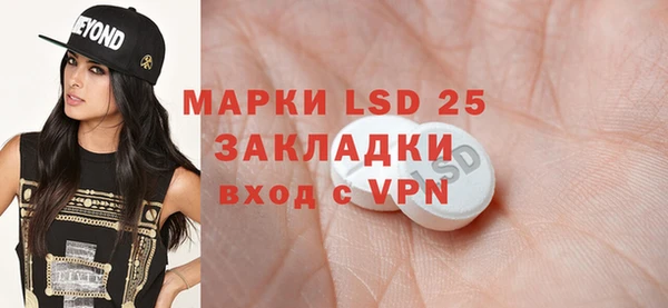 MDMA Premium VHQ Богданович