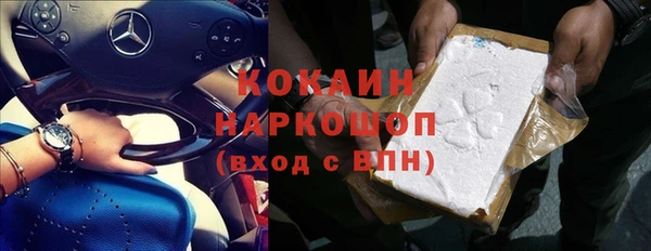 кокаин премиум Богородск