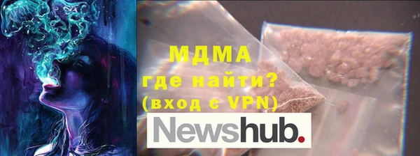 кокаин премиум Богородск