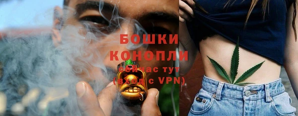 кокаин премиум Богородск