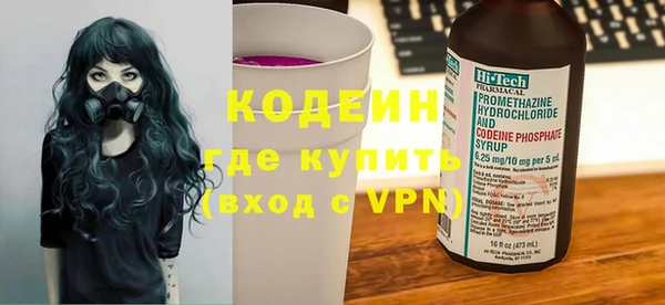 кокаин премиум Богородск