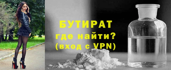 MDMA Premium VHQ Богданович
