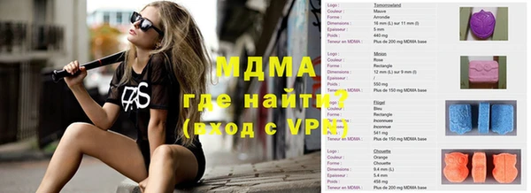 хмурый Бронницы