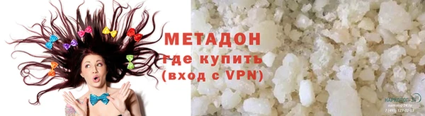 кокаин премиум Богородск