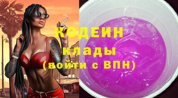 дистиллят марихуана Бородино