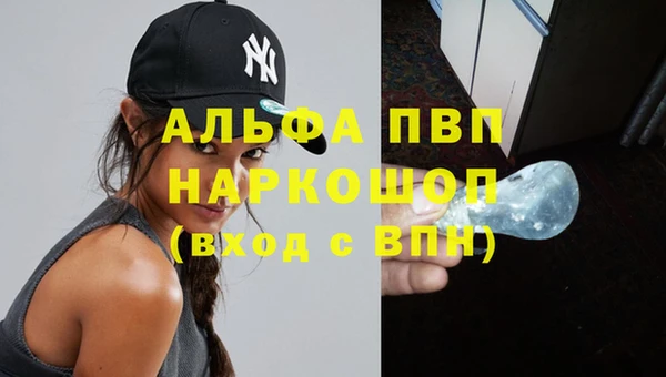 гашишное масло Богородицк