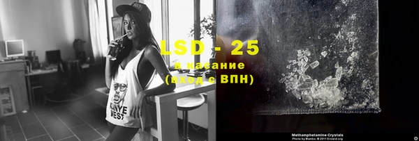 MDMA Premium VHQ Богданович