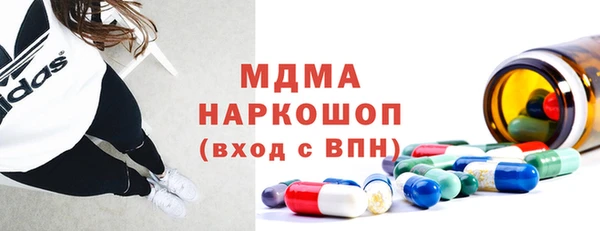 MDMA Premium VHQ Богданович