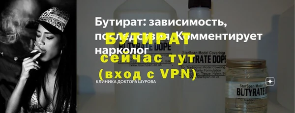 гашишное масло Богородицк