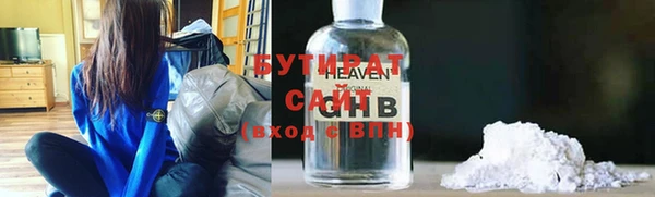 гашишное масло Богородицк