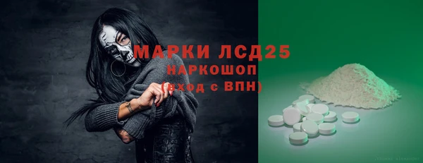 MDMA Premium VHQ Богданович