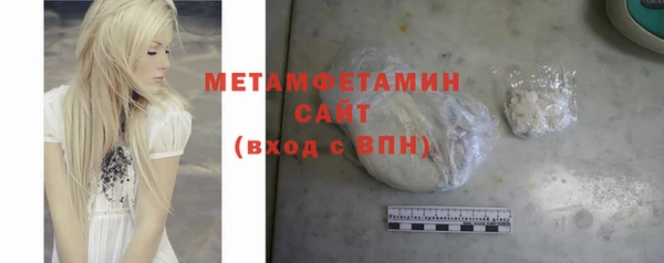 дистиллят марихуана Бородино