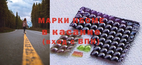 хмурый Бронницы