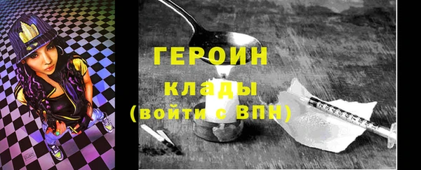 гашишное масло Богородицк