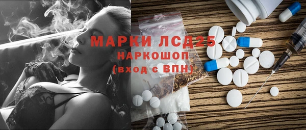 MDMA Premium VHQ Богданович