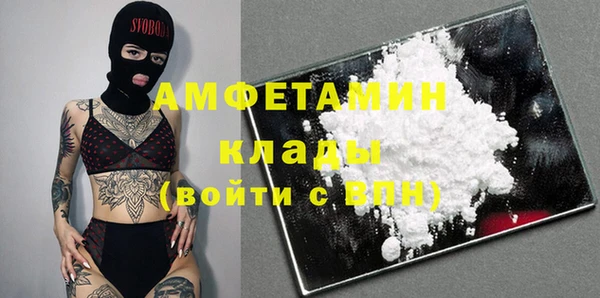 MDMA Premium VHQ Богданович