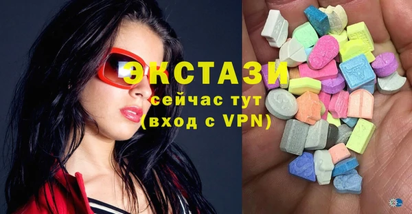 MDMA Premium VHQ Богданович