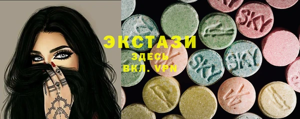 MDMA Premium VHQ Богданович