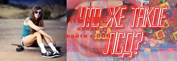 a pvp Бугульма