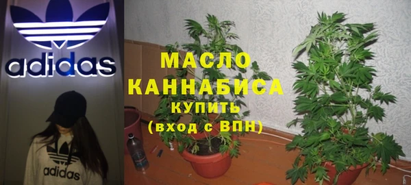 кокаин премиум Богородск
