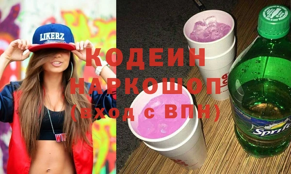 кокаин премиум Богородск