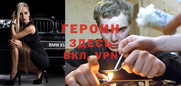 гашишное масло Богородицк