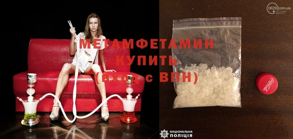 хмурый Бронницы