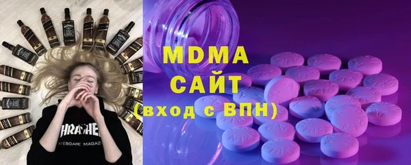 хмурый Бронницы