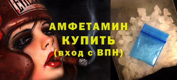кокаин премиум Богородск