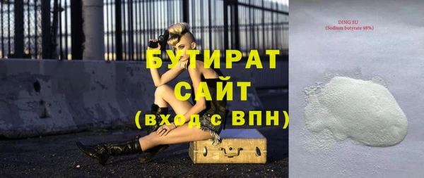 гашишное масло Богородицк
