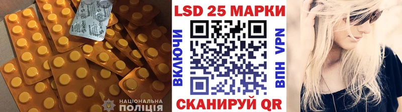 Купить  Кирово-Чепецк  ЛСД экстази кислота 