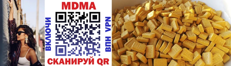 MDMA молли Купить где Кирово-Чепецк