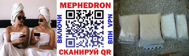 Мефедрон кристаллы Кирово-Чепецк