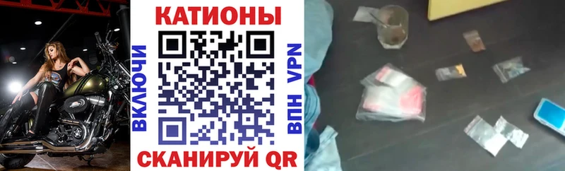 МЯУ-МЯУ VHQ Купить закладки Кирово-Чепецк