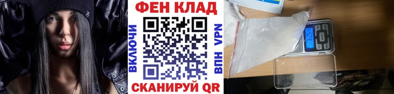 Купить где  Кирово-Чепецк  МЕТАМФЕТАМИН пудра 