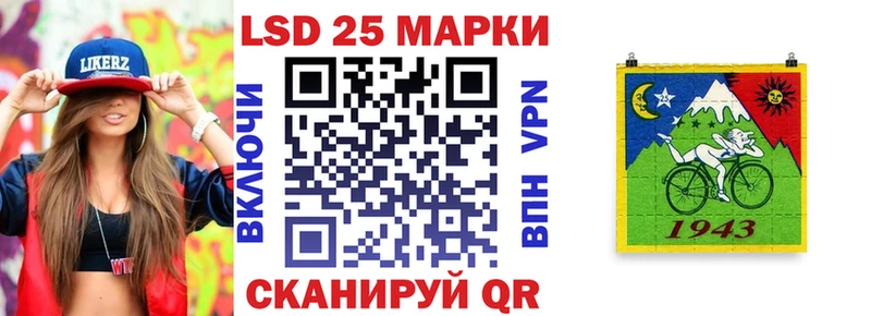 Марки 25I-NBOMe 1,8мг  Купить  Кирово-Чепецк 
