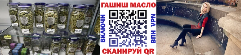 Дистиллят ТГК THC oil  Купить  Кирово-Чепецк 
